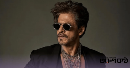 দক্ষিণী পরিচালকের শর্তে ‘ডন থ্রি’তে শাহরুখ ফেরার সম্ভাবনা